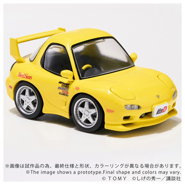 QV-06 頭文字D Mazda RX-7 FD3S