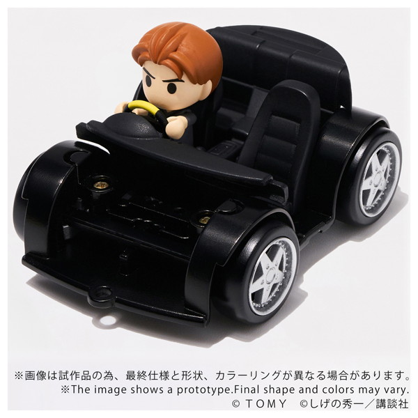 QV-06 頭文字D Mazda RX-7 FD3S