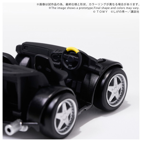 QV-06 頭文字D Mazda RX-7 FD3S