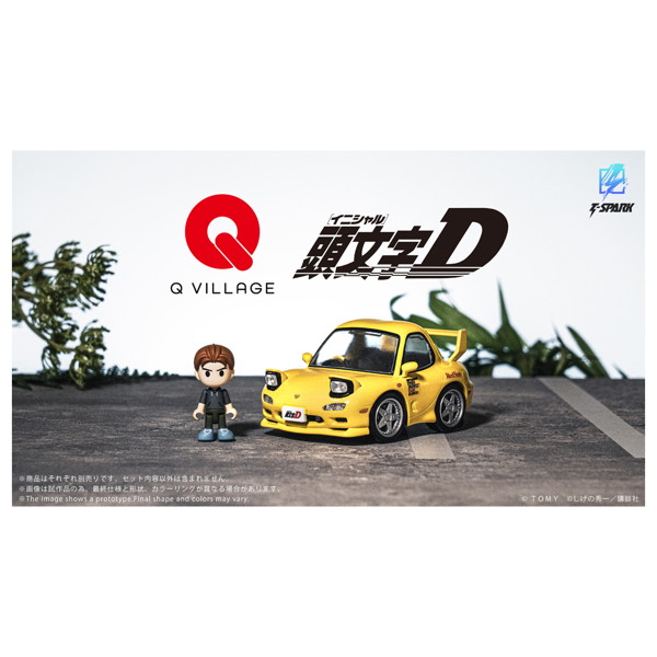 QV-06 頭文字D Mazda RX-7 FD3S