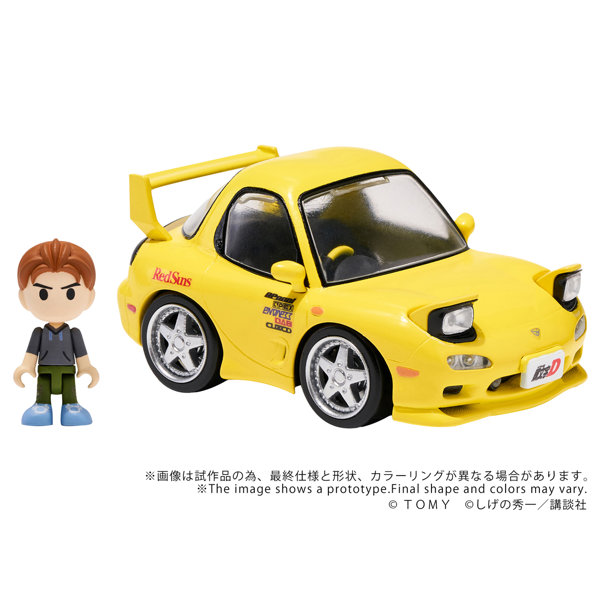 QV-06 頭文字D Mazda RX-7 FD3S