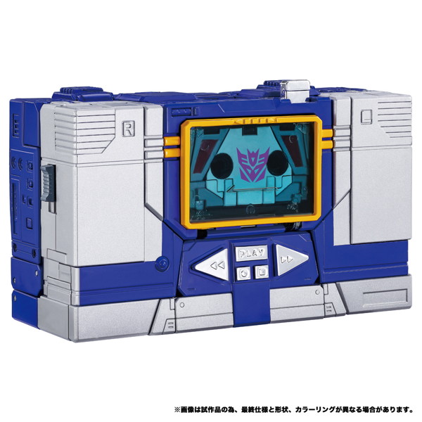 MPG-19 サウンドウェーブ＆コンドル