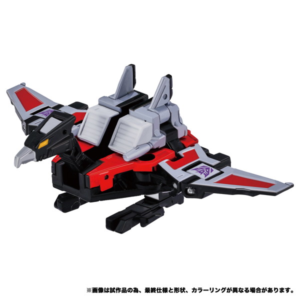 MPG-19 サウンドウェーブ＆コンドル