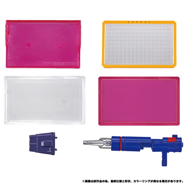 MPG-19 サウンドウェーブ＆コンドル