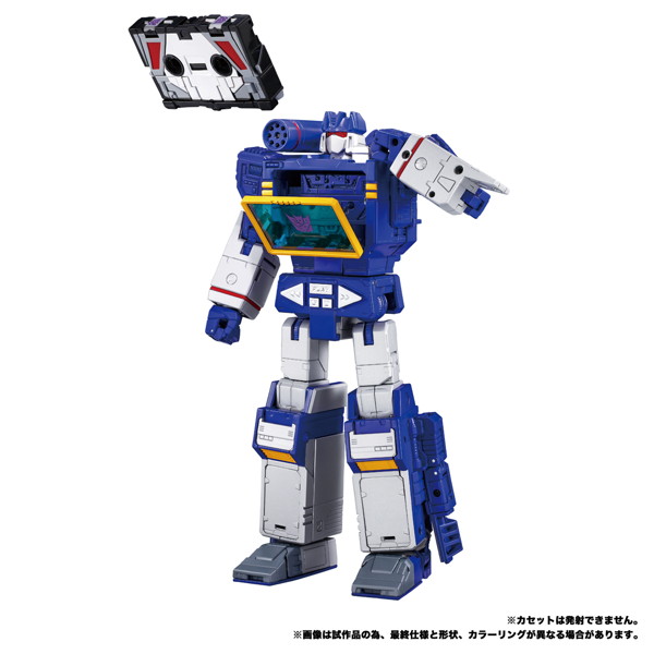 MPG-19 サウンドウェーブ＆コンドル