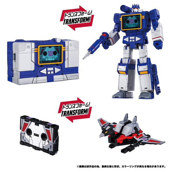 MPG-19 サウンドウェーブ＆コンドル