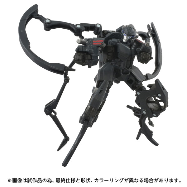 TS-14 エアラクニッド
