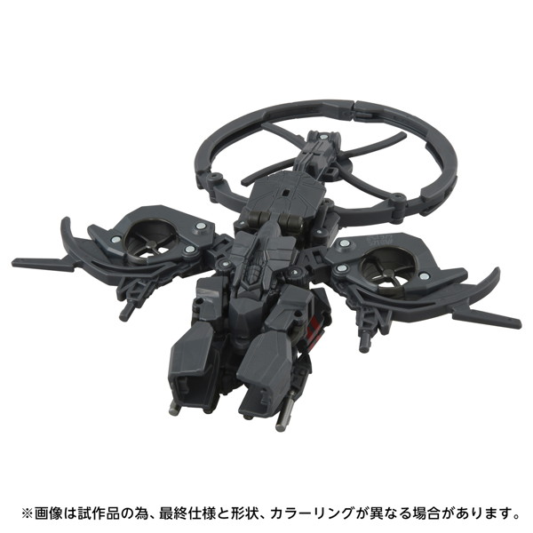 TS-14 エアラクニッド