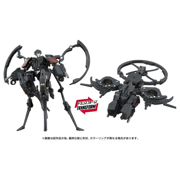 TS-14 エアラクニッド