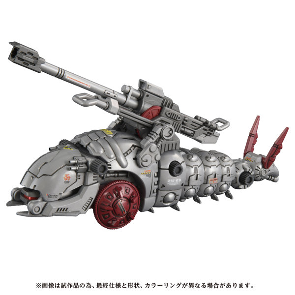AZ-13 キャノリーモルガ