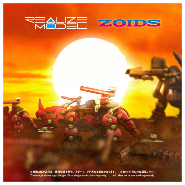 RMZ-014 レッドホーン ガイロスカラー