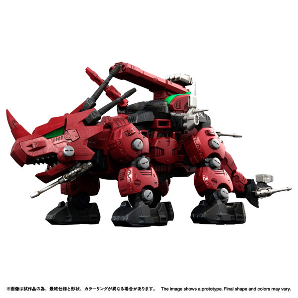 RMZ-014 レッドホーン ガイロスカラー