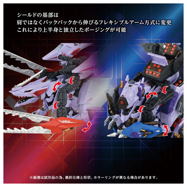 AM-Z01CP バーサークフューラー シュトゥルム＆ヤクトユニット