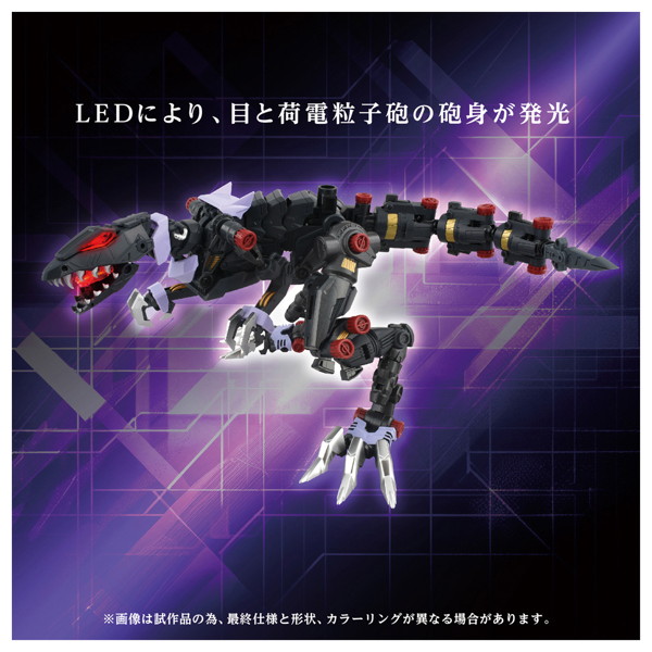 AM-Z01EX バーサークフューラー（素体）