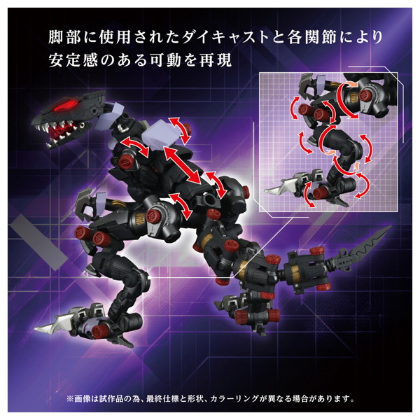 AM-Z01EX バーサークフューラー（素体）