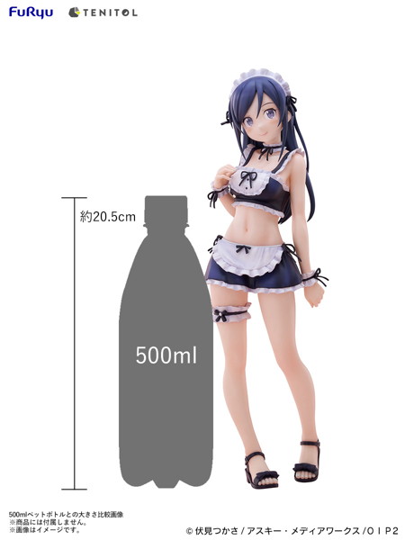 TENITOL TALL 新垣あやせ 水着メイドver. 俺の妹がこんなに可愛いわけがない。