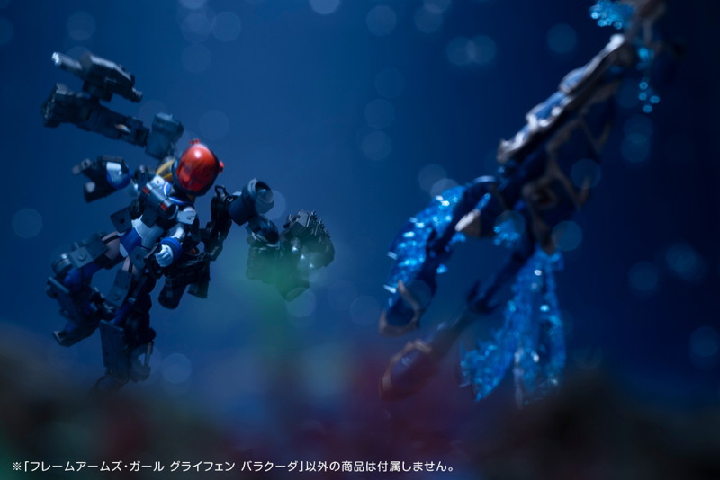 フレームアームズ・ガール グライフェン バラクーダ