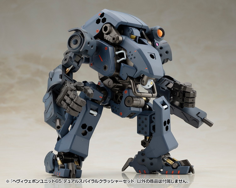 ヘヴィウェポンユニット65 デュアルスパイラルクラッシャーセット