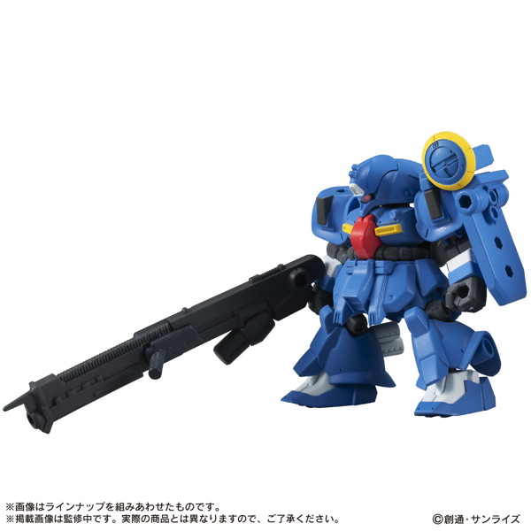機動戦士ガンダム MOBILE SUIT ENSEMBLE 13 （全5種） 1BOX:10個入