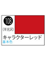 S108 Mr.カラ-スプレ-キャラクタ-レッド
