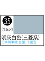 S35 Mr.カラ-スプレ-明灰白色(三菱系)
