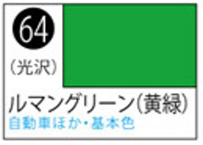 S64 Mr.カラ-スプレ-ルマングリ-ン（黄緑）