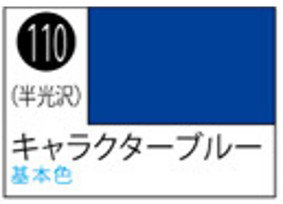 S110 Mr.カラ-スプレ-キャラクタ-ブル-