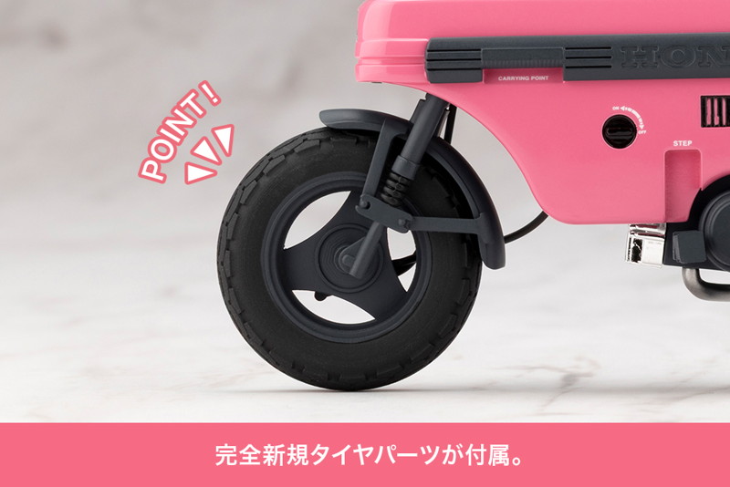 小石川 エマ 【ノクターン】 with Honda AB12 モトコンポ