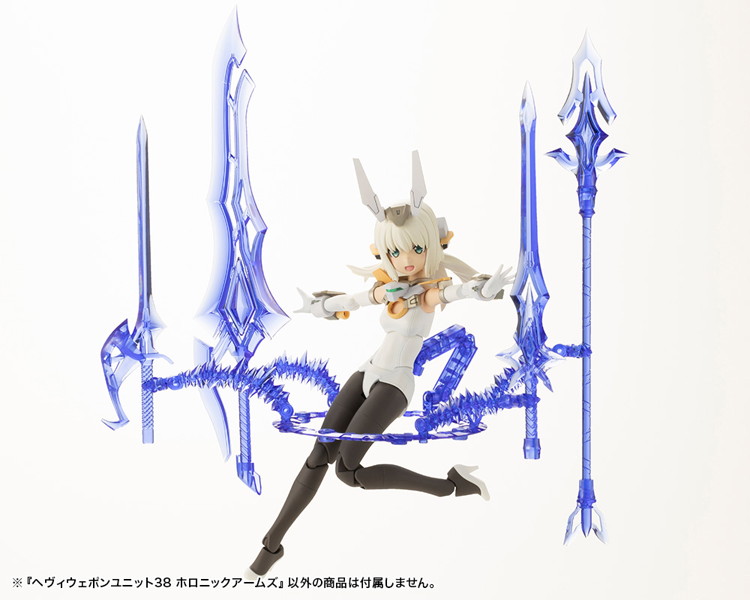 ヘヴィウェポンユニット38 ホロニックアームズ