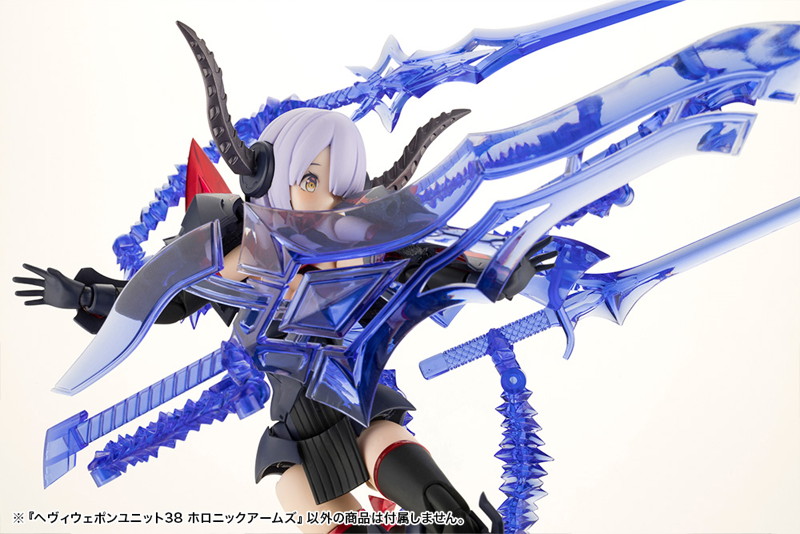 ヘヴィウェポンユニット38 ホロニックアームズ