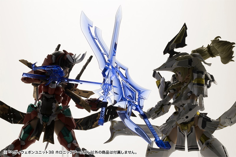 ヘヴィウェポンユニット38 ホロニックアームズ