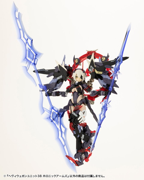 ヘヴィウェポンユニット38 ホロニックアームズ