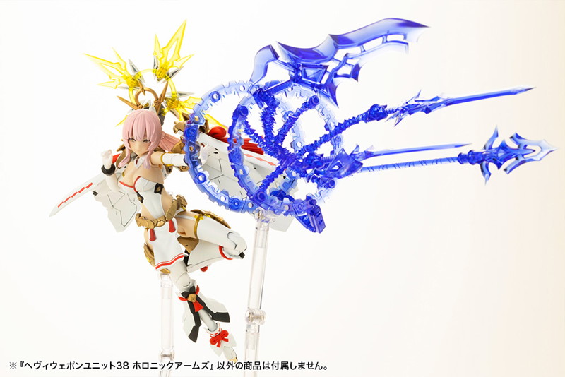 ヘヴィウェポンユニット38 ホロニックアームズ