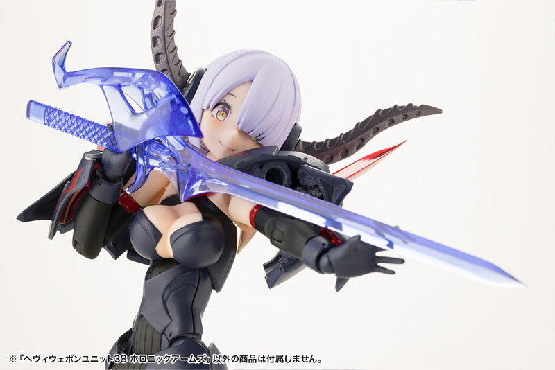 ヘヴィウェポンユニット38 ホロニックアームズ