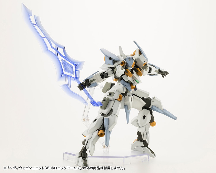 ヘヴィウェポンユニット38 ホロニックアームズ