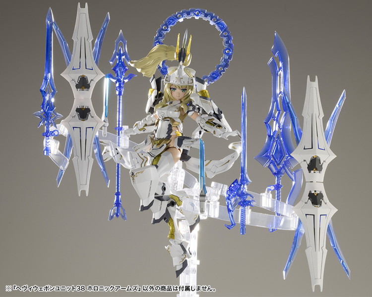 ヘヴィウェポンユニット38 ホロニックアームズ