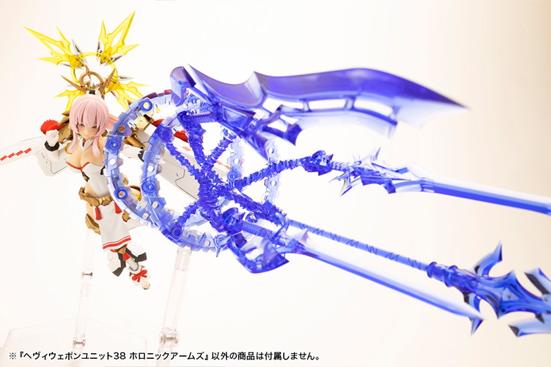 ヘヴィウェポンユニット38 ホロニックアームズ