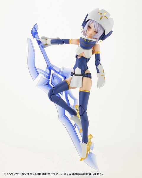 ヘヴィウェポンユニット38 ホロニックアームズ