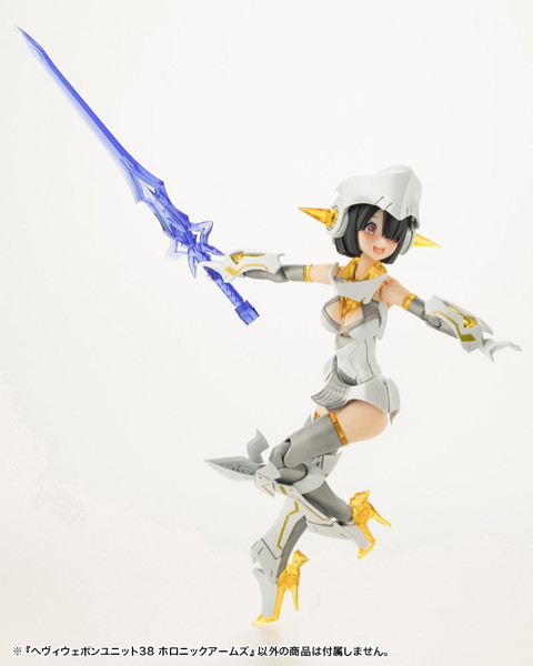 ヘヴィウェポンユニット38 ホロニックアームズ