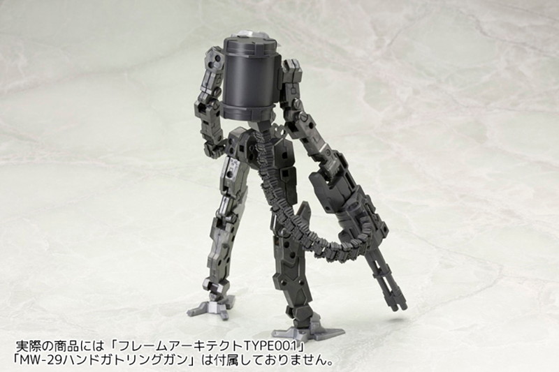 ウェポンユニット30 ベルトリンク