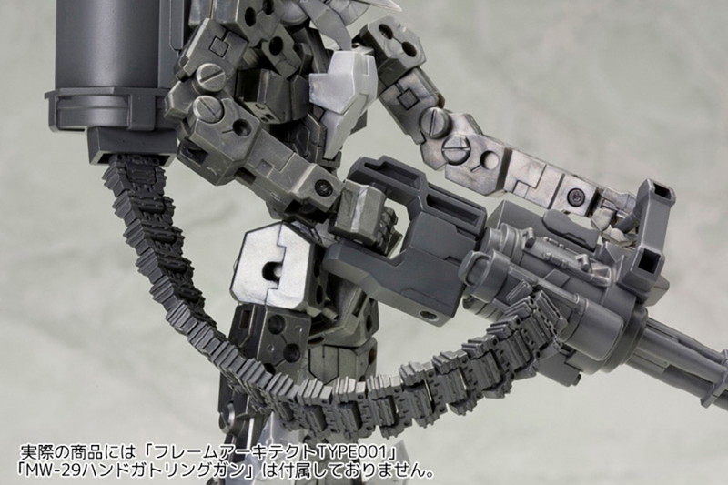 ウェポンユニット30 ベルトリンク