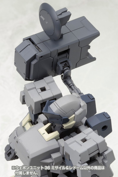 ウェポンユニット36 ミサイル＆レドーム