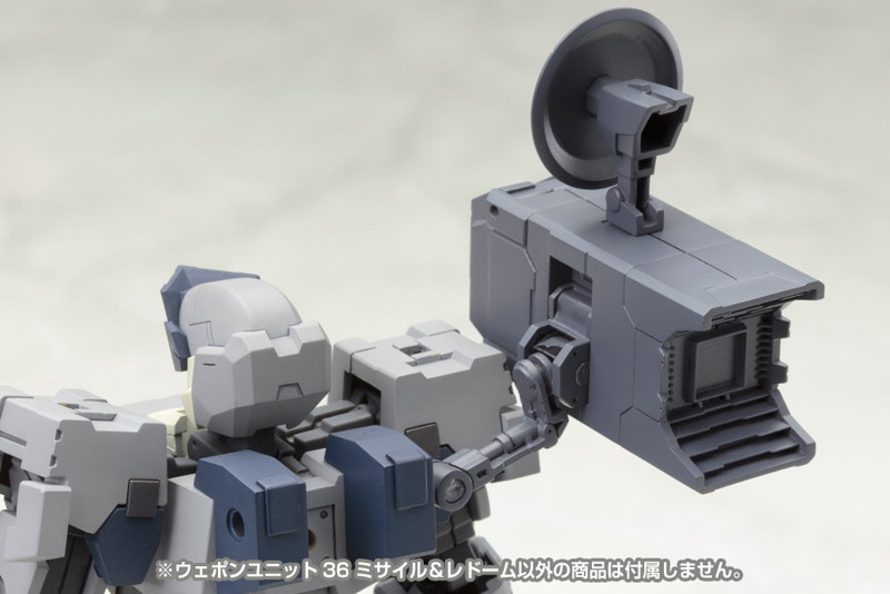 ウェポンユニット36 ミサイル＆レドーム