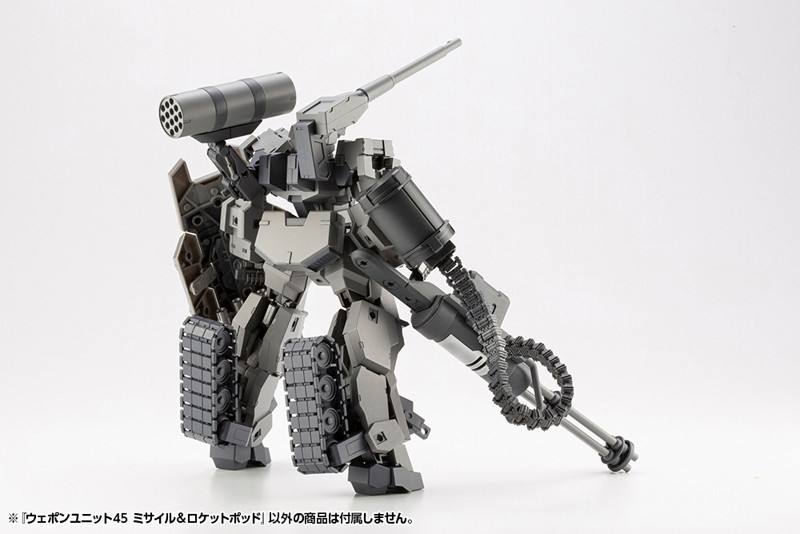 ウェポンユニット45 ミサイル＆ロケットポッド