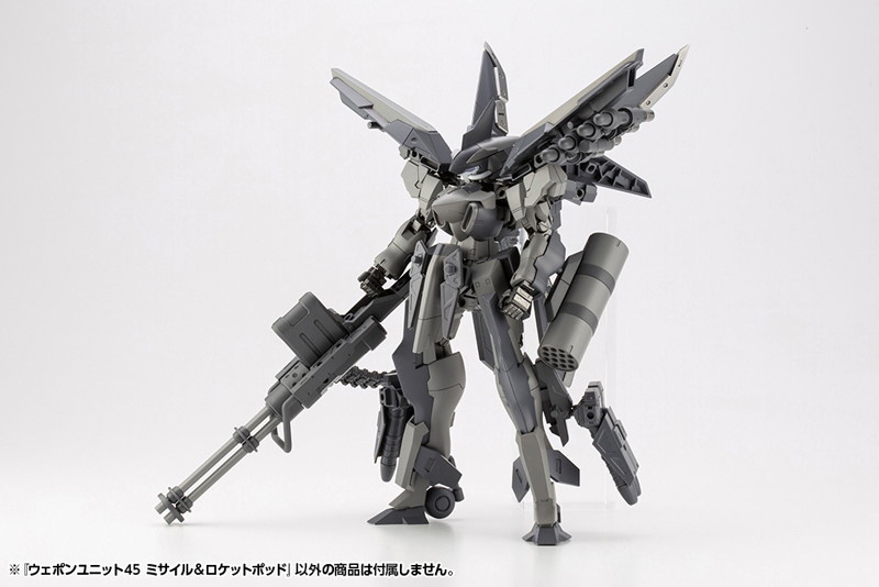 ウェポンユニット45 ミサイル＆ロケットポッド