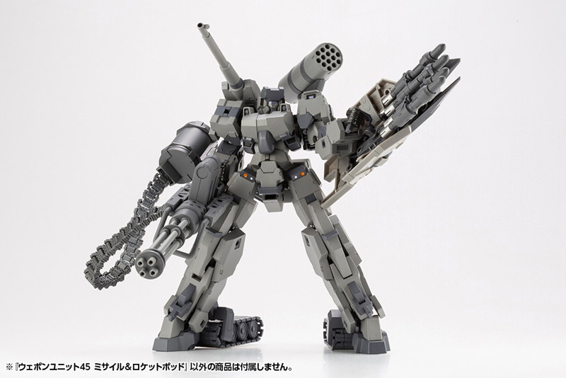 ウェポンユニット45 ミサイル＆ロケットポッド