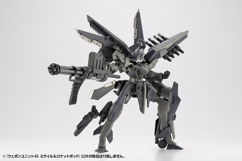 ウェポンユニット45 ミサイル＆ロケットポッド