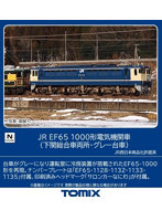 12101 EF65-1000形（下関総合車両所・グレー台車）