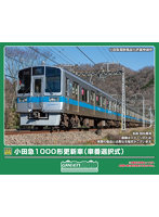32151 小田急1000形更新車(車番選択式)増結用中間車6両セット(動力無し)