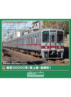 32148 東武30000系(東上線・後期形・フルカラーLED・車番選択式)基本4両編成セット(動力付き)